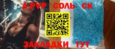 СК Гагарин
