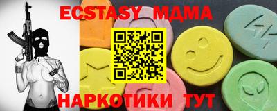 альфа пвп VHQ Гай