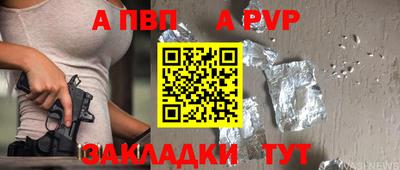 крисы Гатчина