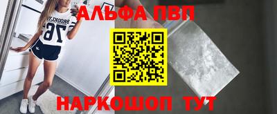 альфа пвп VHQ Гай
