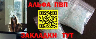 альфа пвп VHQ Гай