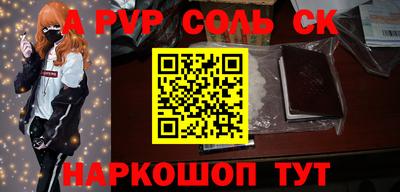 крисы Гатчина