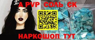 альфа пвп VHQ Гай