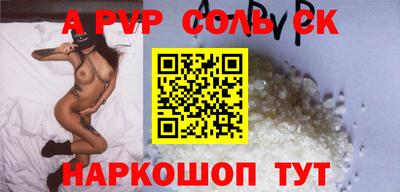 СК Гагарин