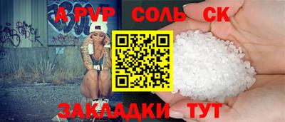 альфа пвп VHQ Гай
