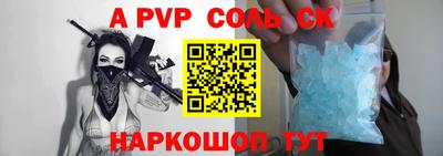крисы Гатчина