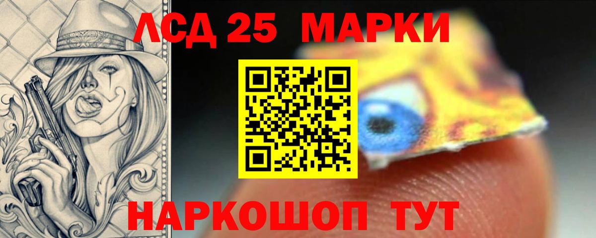ЛСД экстази ecstasy  Вход с VPN  LSD-25 экстази кислота  Можайск 