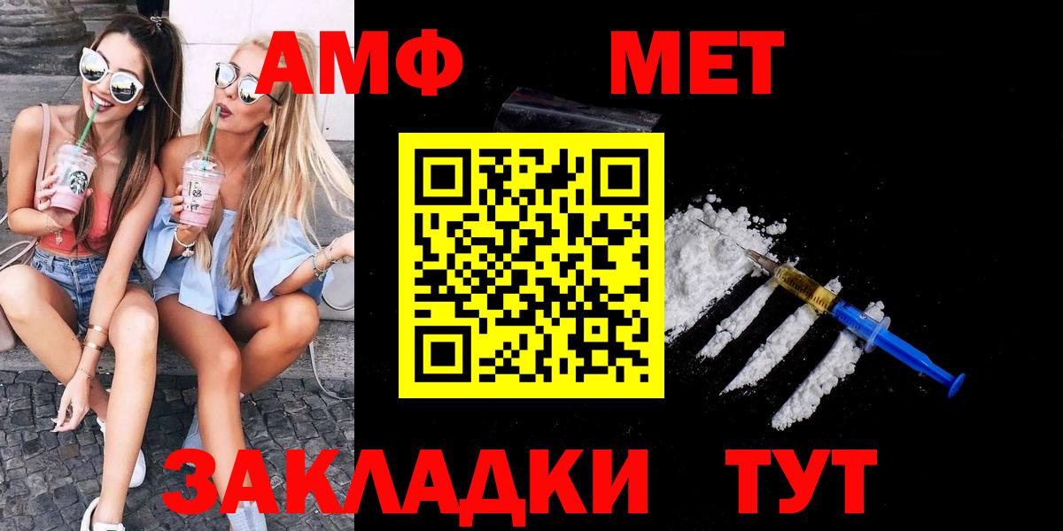 Метамфетамин витя  Вход с VPN  Можайск  Метамфетамин витя 