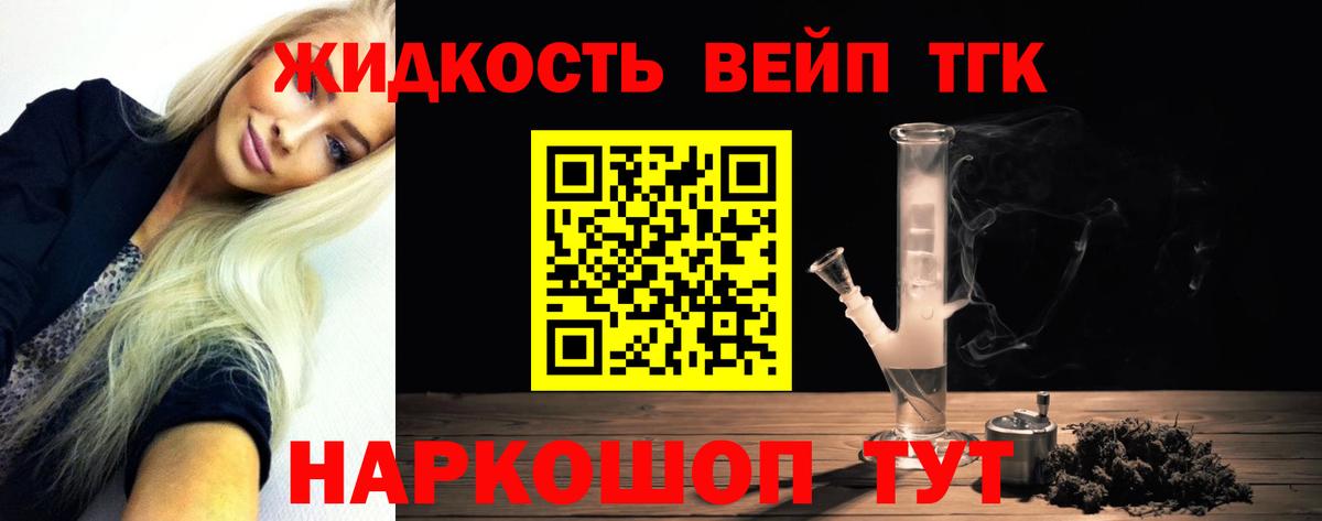 ТГК Wax  Вход с VPN  Можайск 