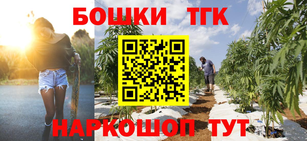 Бошки марихуана MAZAR Можайск